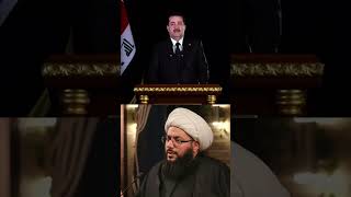 رد الشيخ الحبيب على رئيس الوزراء العراقي محمد شياع السوداني