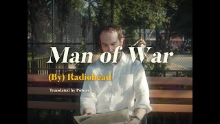 Man of War - Radiohead แปลไทย