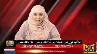 TV Anchor Live Fart ANUM SALEEM FART PAKISTANI GIRL FART LIVE NEWS ANCHOR FART #PAKIGIRLFART 2021