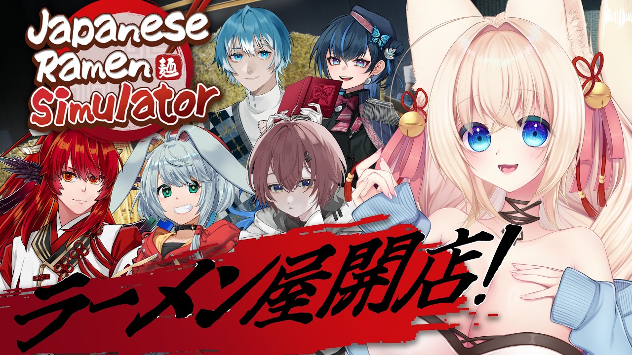 【Japanese Ramen Simulator】へいらっしゃい!味噌ラーメンいかがですか?【ฅ間登伊莉菜 視点】