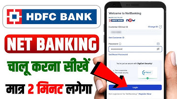 HDFC NetBanking Login 2025 | HDFC Internet Banking Login Kaise Kare 2025 | HDFC Internet Banking 
