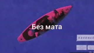 Элджей-Минимал (Без мата)