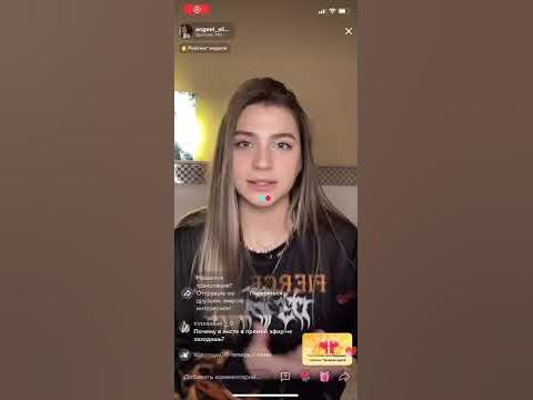 Бывшая Литвина о его девушке в прямом эфире! - YouTube