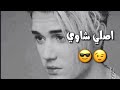 حاير بالملعب - مو كدي لا تلعب - دبكات - محمد الشيخ - اروع حالات واتس اب - 2020