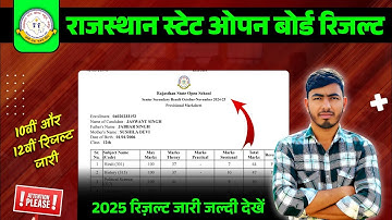 🚀 RSOS RESULT📄 :) राजस्थान स्टेट ओपन बोर्ड का रिजल्ट कैसे देखें #RSOS #OPENRESULT RSOS
