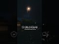 تصميم فيديوهات قرآن دون حقوق قرآن قران كريم قران قرآن كريم اسلام تصميم فيديوهات قرآن دون حقوق قرآن قران كريم قران قرآن كريم اسلام