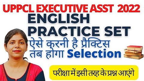 UPPCL Executive Assistant Vacancy 2022 | UPPCL Executive Assistant English Practice Set | #uppcl