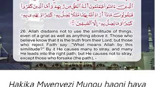 Surah Al Baqarah Ayah 26-27