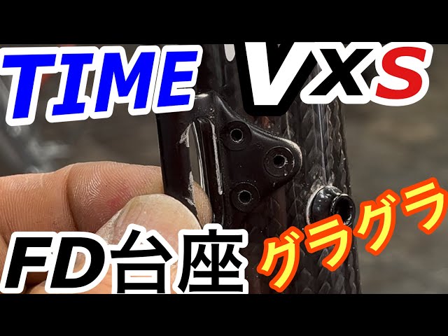 Fixing the FD base of the TIME VXS! [Part 1] - YouTube