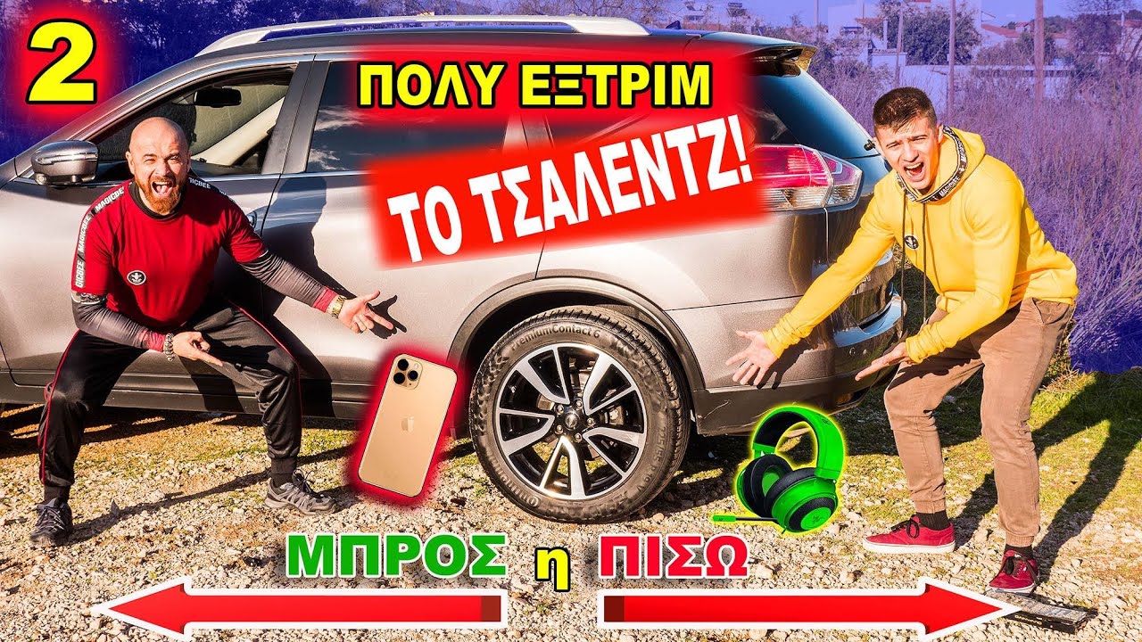 δεν