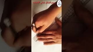 طريقة رسم الشكل الثماني الاضلاع#فكره عالسريع#shorts