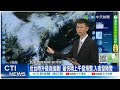 颱風樺加沙