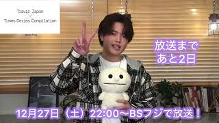 Official] 2025/12/27 (Sat) 