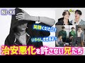 【ENHYPEN】マンネの笑顔がどうしても見たい兄たちｗｗｗ／奇才すぎた写真家ソンフン【日本語字幕】