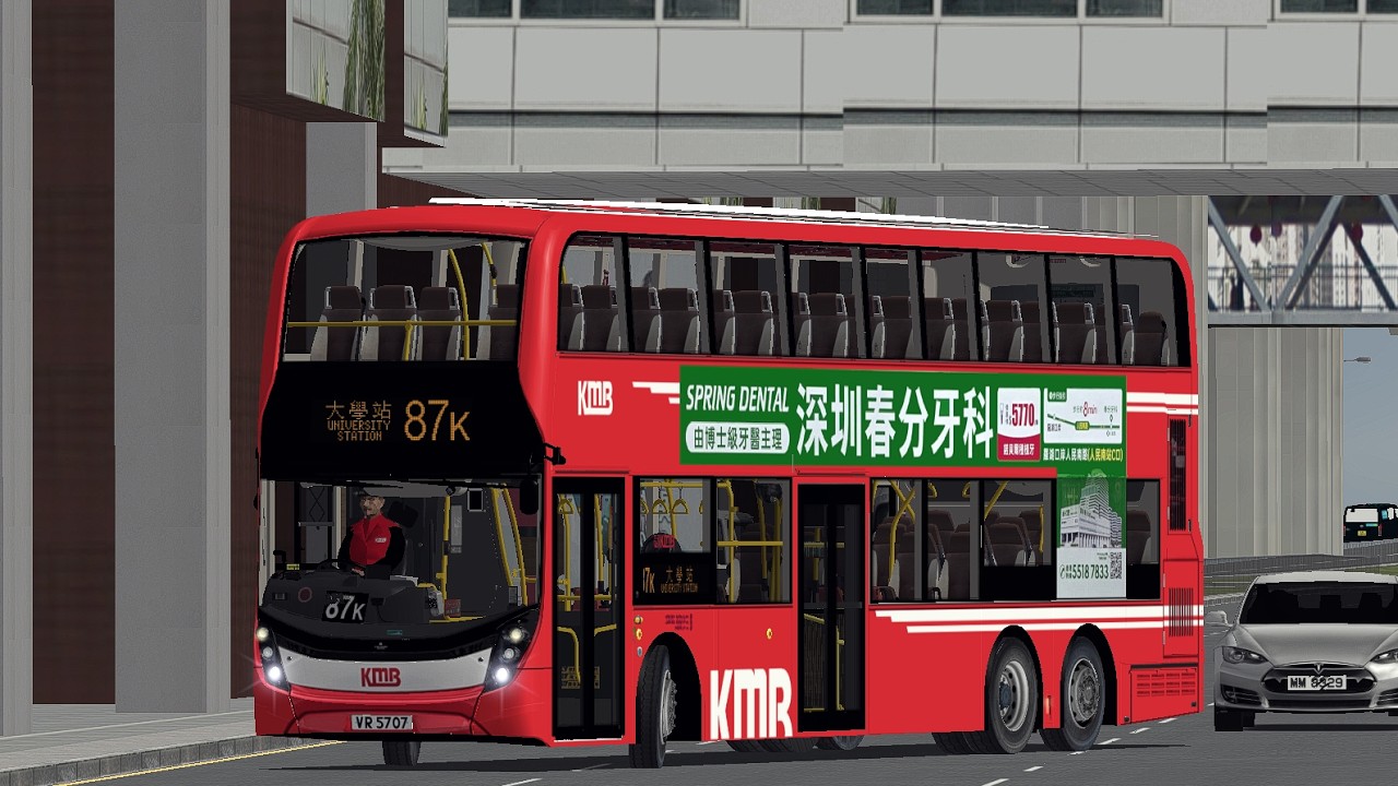[靚紅飛𨋢🚀] OMSI2 KMB 87K 大學站 ↺ 錦英苑  ●[附下載連結]●