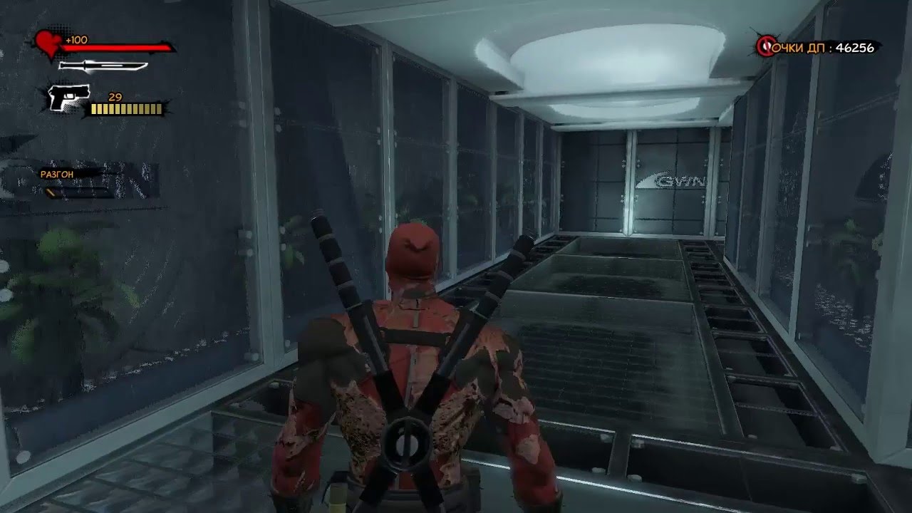 DeadPool / Дэдпул прохождение в HD качестве с Dead Pool