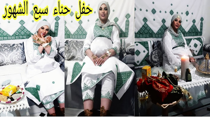 اخيرا حفل حنة 7 اشهر🤰فرحت براسي ♡ راجلي دار لي الحنة