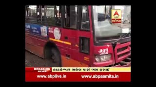 AMTS Bus Shutter Down In Ditch Of Ahmedabad screenshot 1