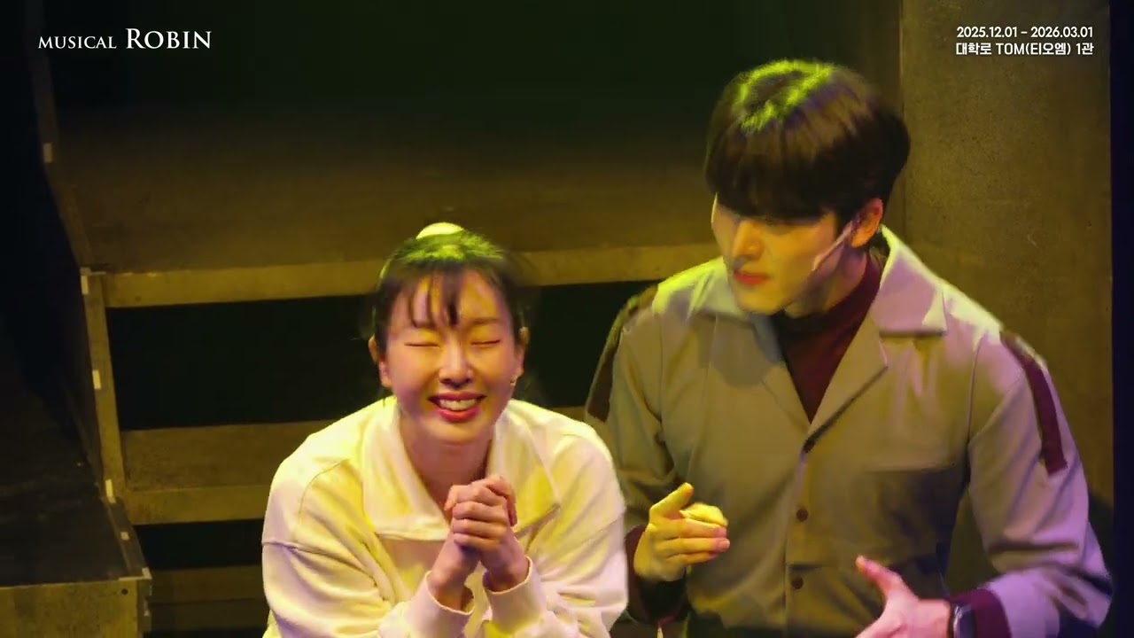 2025 로빈 - 공연 CLIP 공개 [초콜릿케이크]