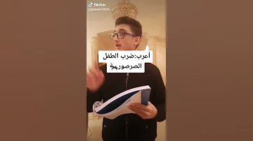 إعراب الجملة 