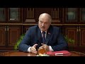 Лукашенко: Мы больше не можем спокойно смотреть, как решаются некоторые вопросы!