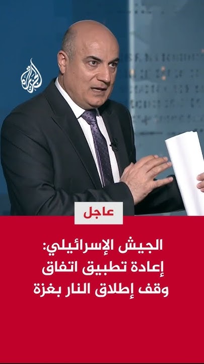  :       
 - نشر قبل 7 دقيقة