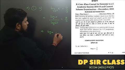 BCOM MDU maths pyq | previous year question paper 2025 #bcom #mdu #bcamaths