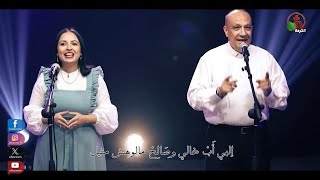 ترنيمة ＂إلهي حي بيتمجد＂-  لحن وترنيم  القس/ أمجد سعد ذكري, بالإشتراك مع المرنمة/ نهى ناجي