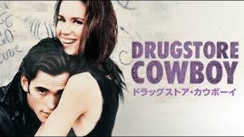 【MOVIE 映画】DRUGSTORE COWBOY - Trailer (1989) ドラッグストアカウボーイ / マットディロン