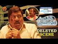 Anukoni Prayanam Movie Deleted Scene | Streaming on Amazon Prime Video | Dr Rajendra Prasad