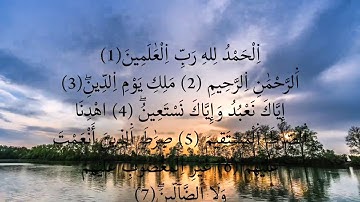 قراءة شجية ندية لسورة الفاتحة و ما تيسر من سورة الحاقة لفضيلة القارئ الشيخ عمر القزابري حفظه الله