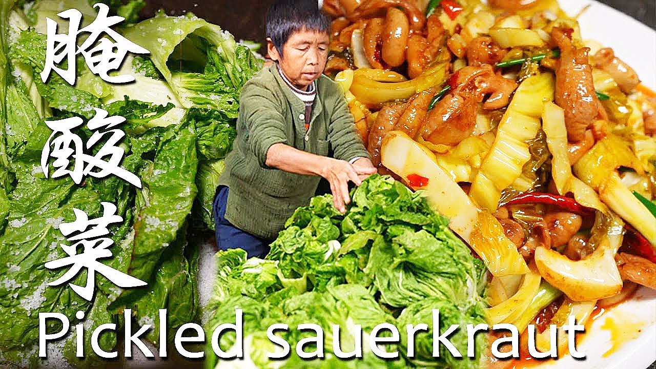 传统腌制酸菜需要一个月之余，酸酸脆脆炒猪大肠，味蕾的奇妙世界里充盈着劳动成果的喜悦