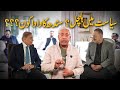 سندھ کی سیاست میں ہلچل سندھ کا دادا کون کس کو ٹوپی پہنانہ مشکل وزیراعظم کی شرجیل میمن کے گھر آمد سندھ کی سیاست میں ہلچل سندھ کا دادا کون کس کو ٹوپی پہنانہ مشکل وزیراعظم کی شرجیل میمن کے گھر آمد