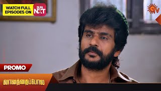 Vanathai Pola - Special Promo | 28 July 2023 | Sun TV Serial | Tamil Serial