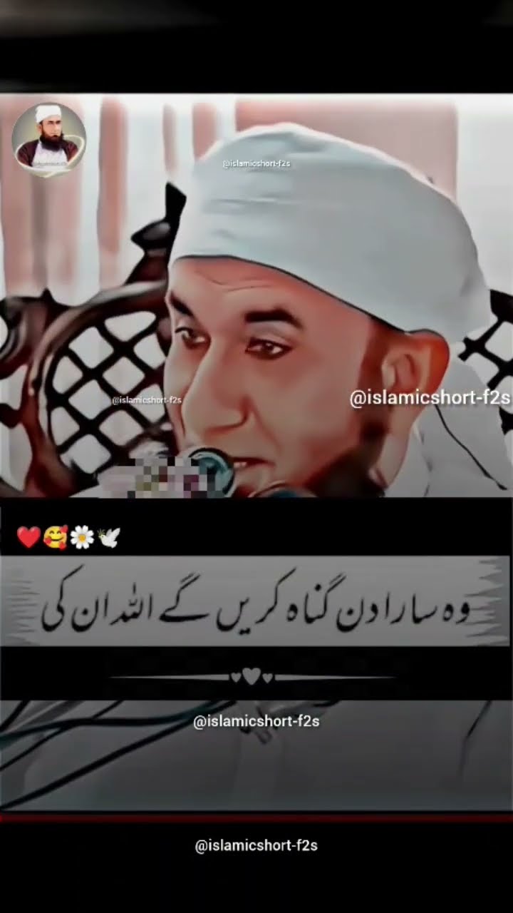 ❤️अस्सलामु अलैकुम - ShareChat