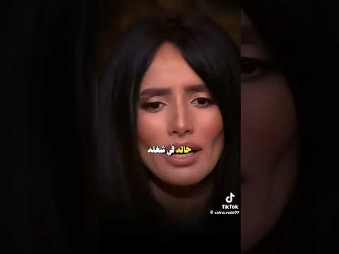 شاهد ماذا قالت زينه عن أحمد عز