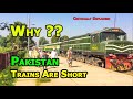 Why Pakistan Trains Are Short? Explained Critically | Pakistan Railways