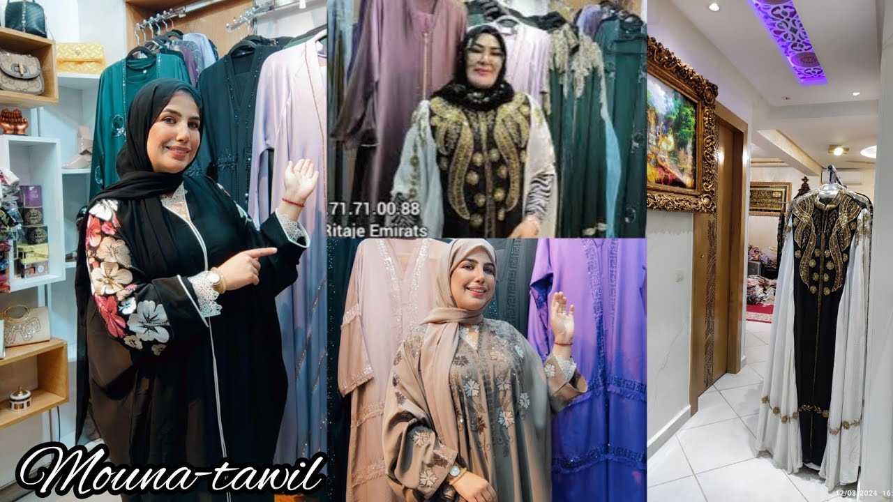 🔥مشيت لدار مونية دبي🥰جابت عبايات الإمارات📌مخاور وسلاهم😵الجملة والتقسيط✌️لبغات تبدا مشروع مربح رمضان🏃