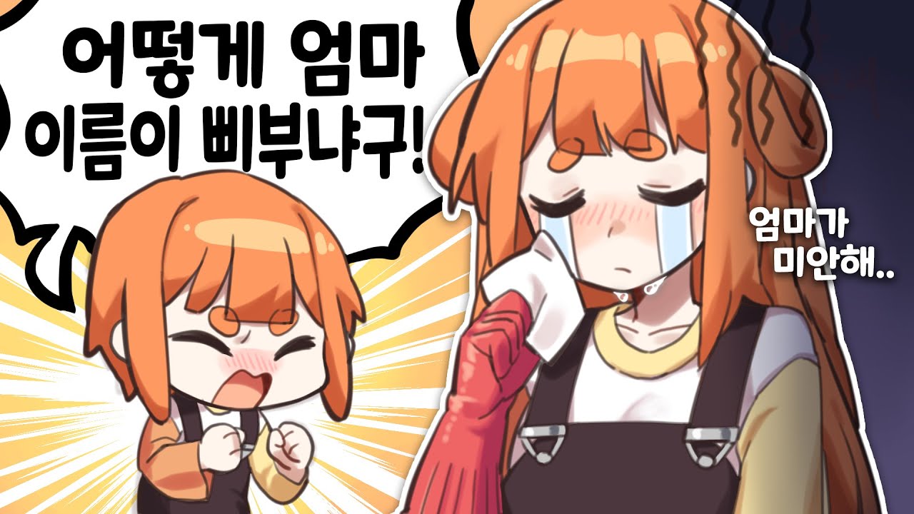 [주간! 핫클립!] 엄마가 유튜버야..??