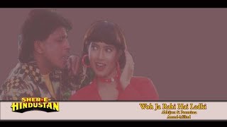 वो जा रही हैं लड़की Woh Ja Rahi Hai Ladki Lyrics in Hindi