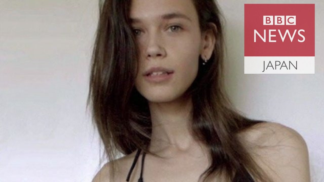 18歳以下のモデル禁止　英議会調査会が提言へ - YouTube