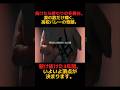 【涙腺崩壊】負けたら終わりの冬舞台。高校バレーの頂点を懸けた「3年間の汗と涙」に日本中が感動の嵐…#shorts