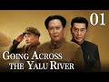 [FULL]【Going Across the Yalu River】EP.01（Epic of the Korean War）| China Drama