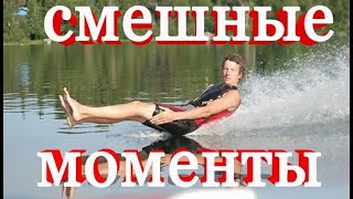 Испуги людей и смешные моменты . Юмор 2020 Февраль