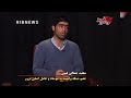 بدون تعارف با کسی که به موساد رودست زد Masaf 