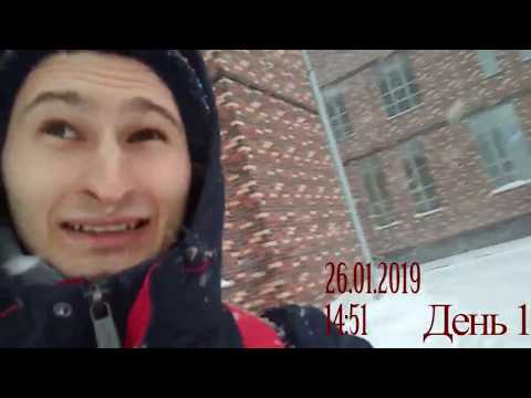 Долгопрудный. Арктические технологии.