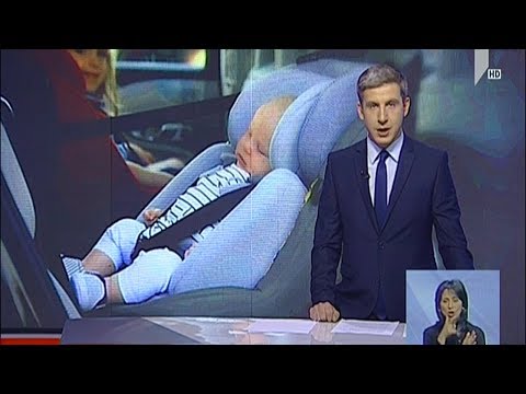 ბავშვთა უსაფრთხოება საგზაო მოძრაობის დროს