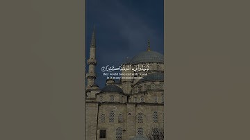 أفلا يتدبرون القرآن و لو كان من عند غير الله لوجدوا فيه من سورة النساء بصوت الشيخ ماجد الزامل