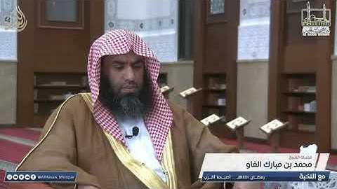 الشيخ محمد مبارك - تلاوة لما تيسر من سورة فاطر Shaikh Muhammad Mubarak - part of Surah Fater