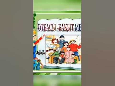 Күйеуі әйелінің бөтен ұрығын жалап алды (видео)